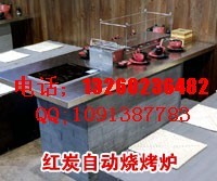 供应小型烧烤炉